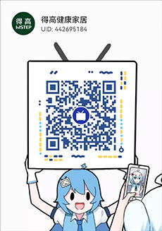 和记官网健康家居